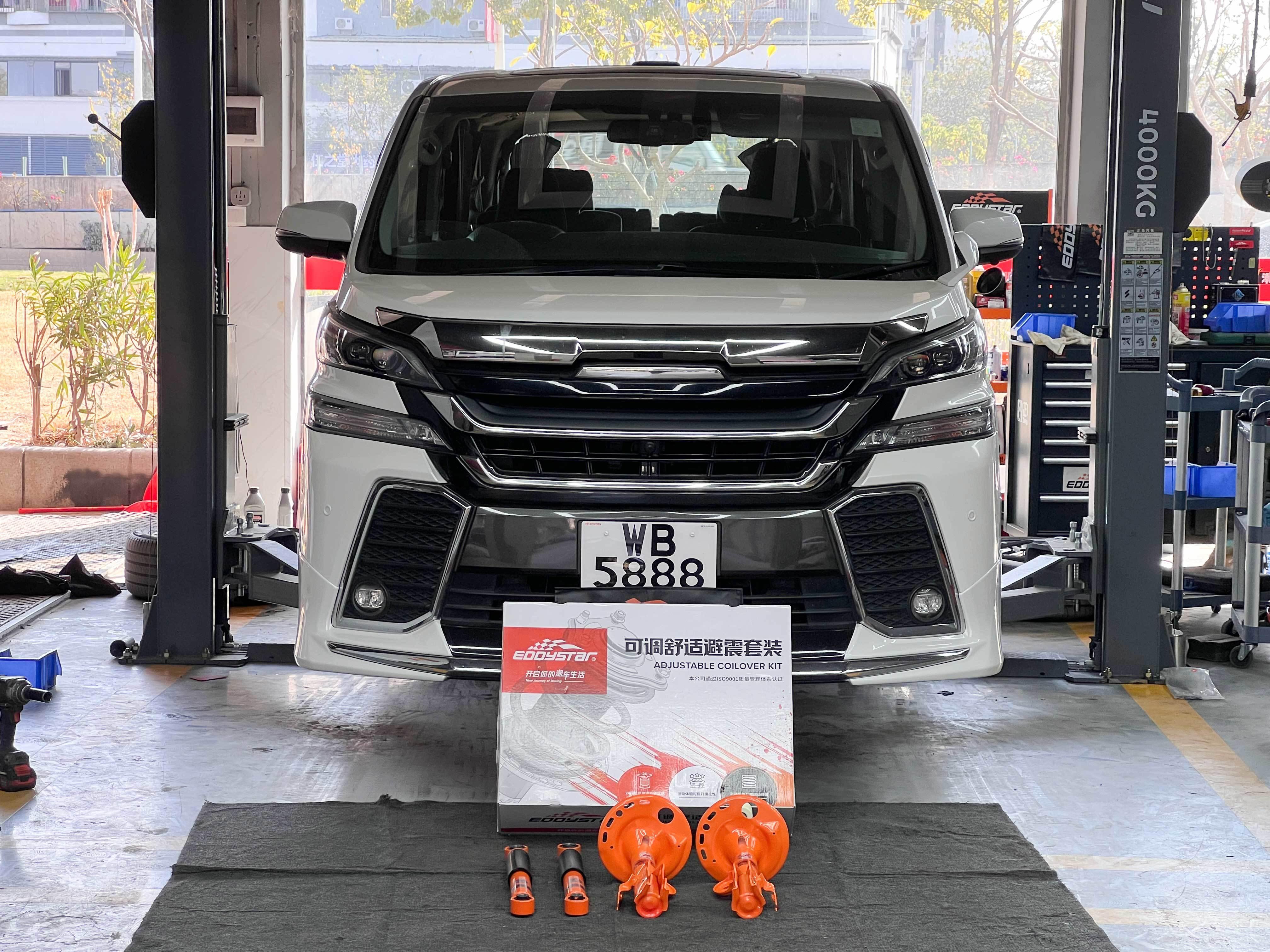 EDDY Supports Upgrading the 2015 Toyota Alphard 30 Series