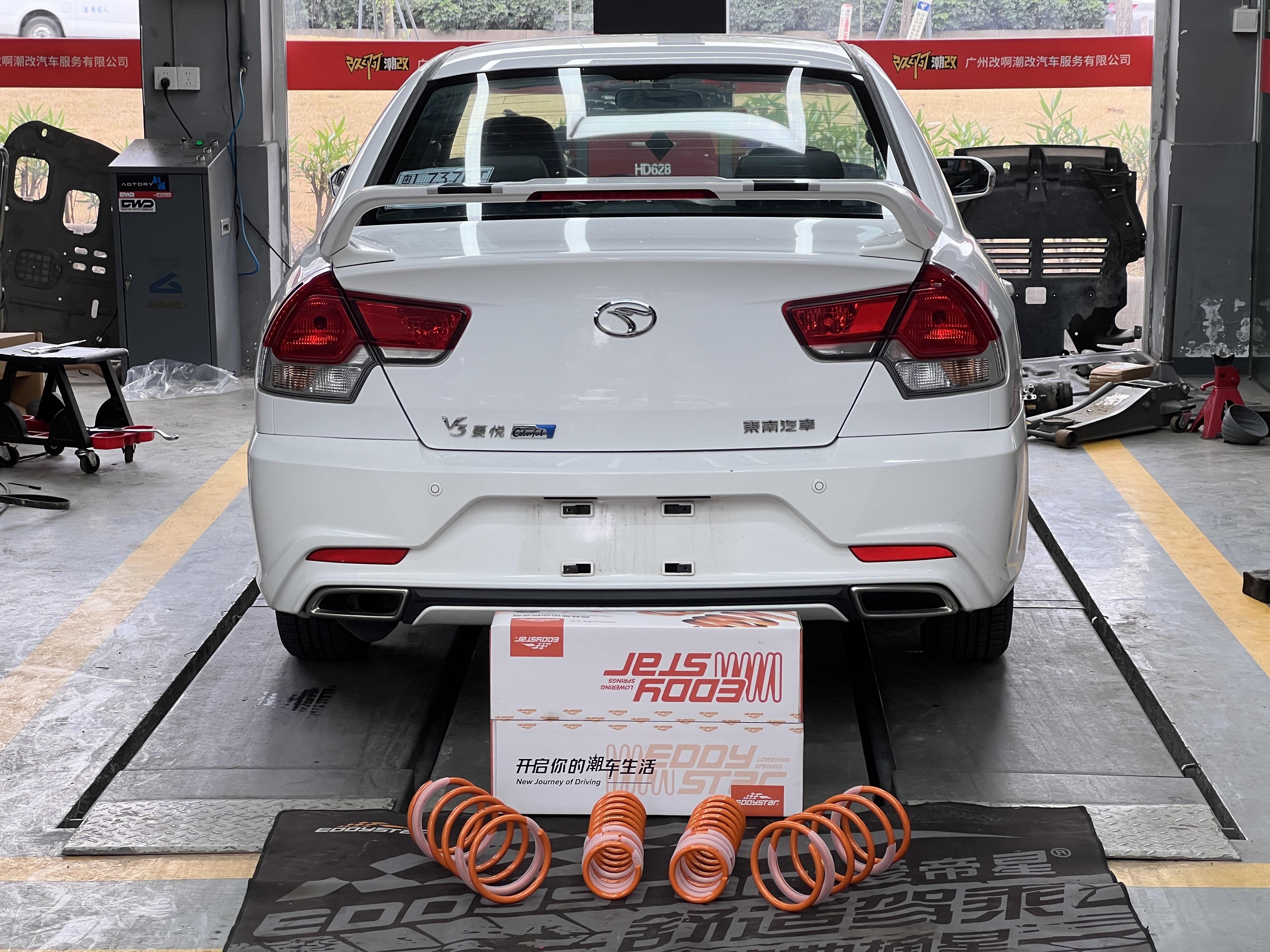 2016 Southeast Lingyue V3 1.5L | EDDY Sport Short Springs Upgrade: Handling and Safety Optimization Plan