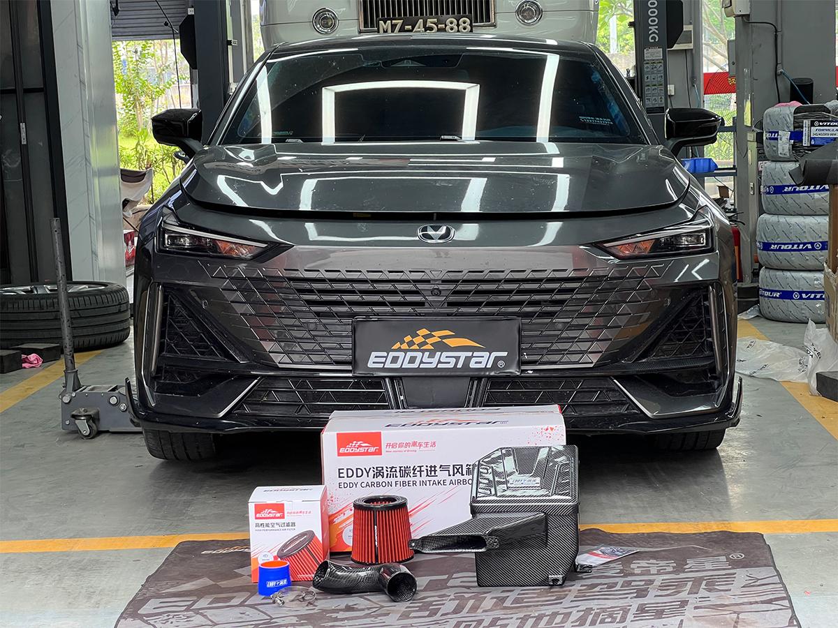 EDDY Case Sharing | 2023 Changan UNI-V 1.5T Upgrade EDDY Carbon Fiber Intake Box