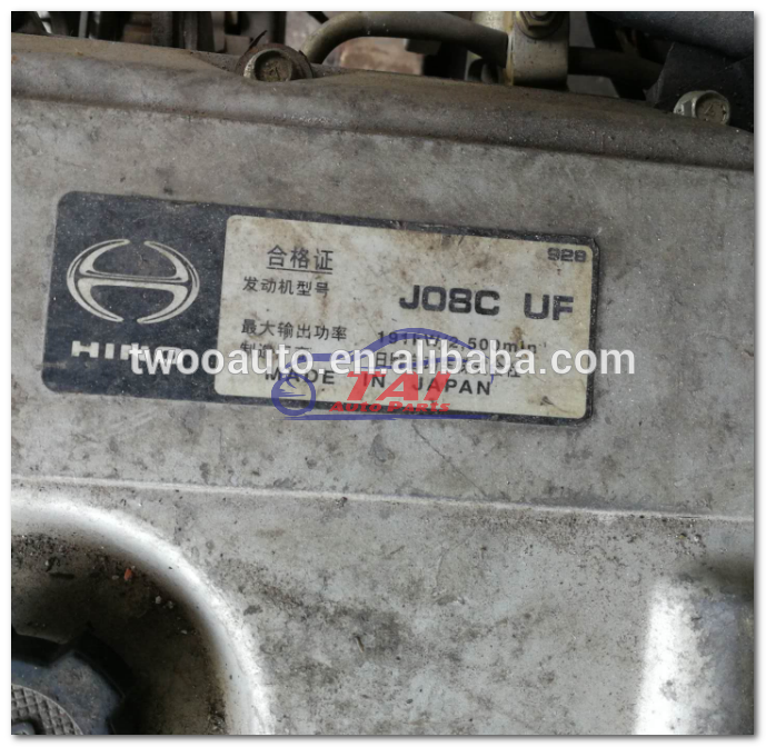 J08C ENGINE used (3).png