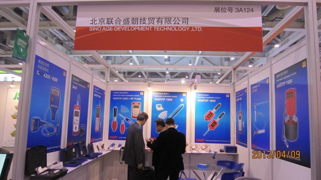 SADT attended Su Zhou Casting Fair 2013