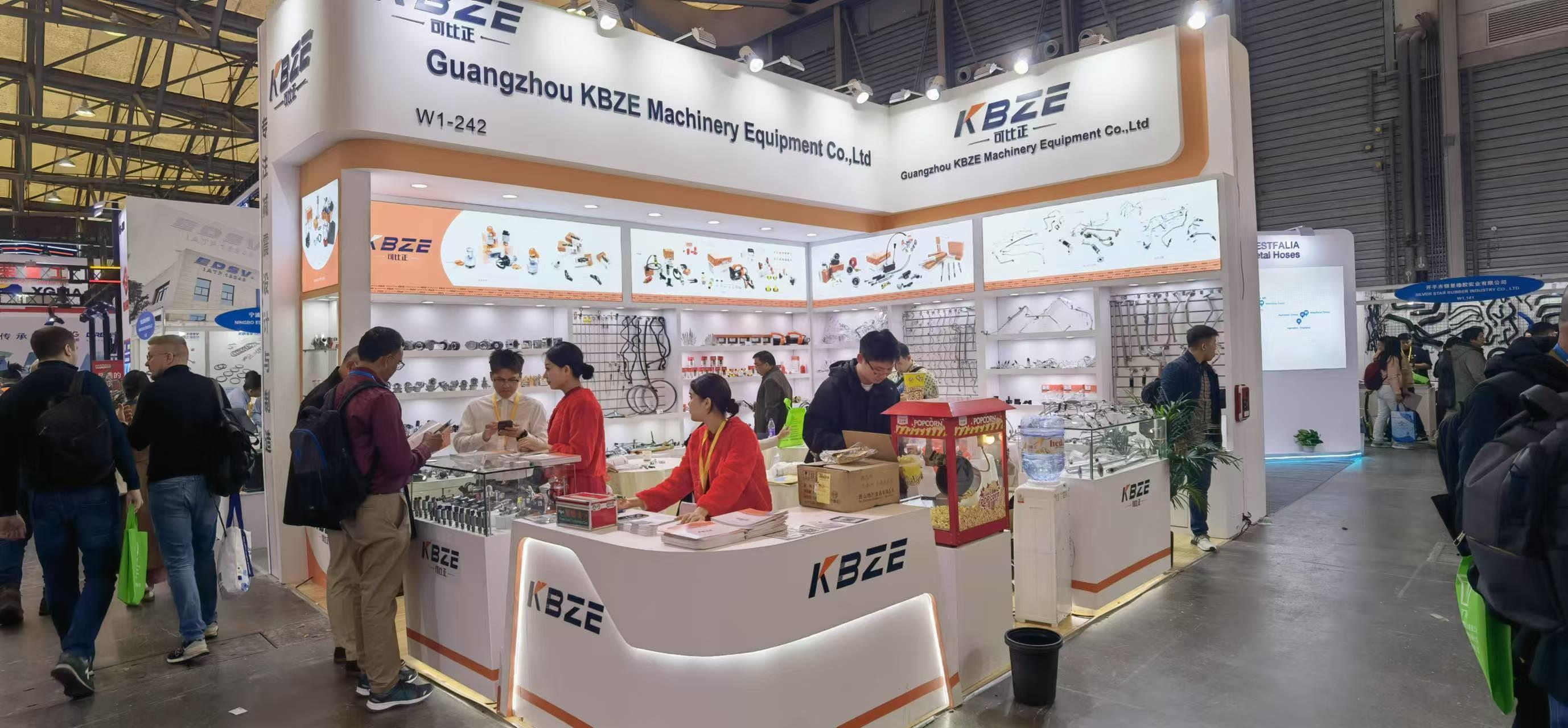 2024 CHINA [SHANGHAI] BAUMA CONSTRUCTION MACHINERY TRADE EXPO