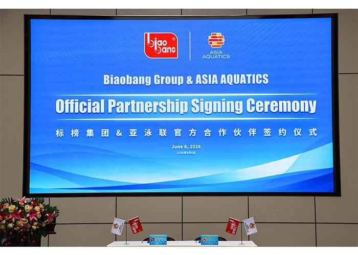 New | Biaobang Group Named Official Partner of Asia Aquatics