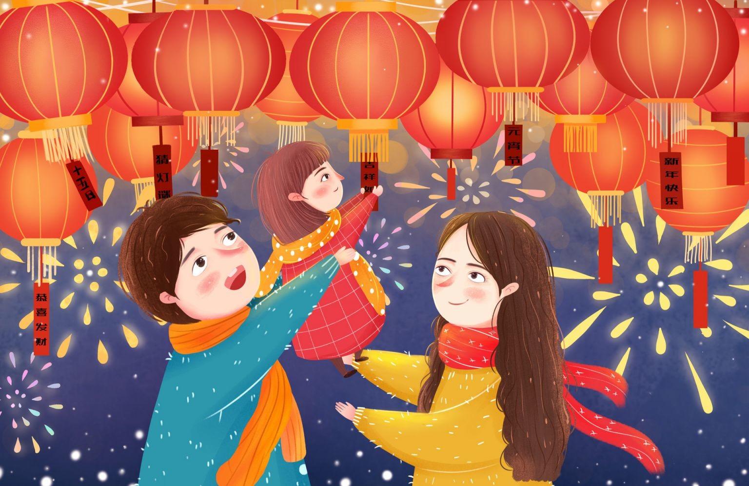 Celebrate the Lantern Festival