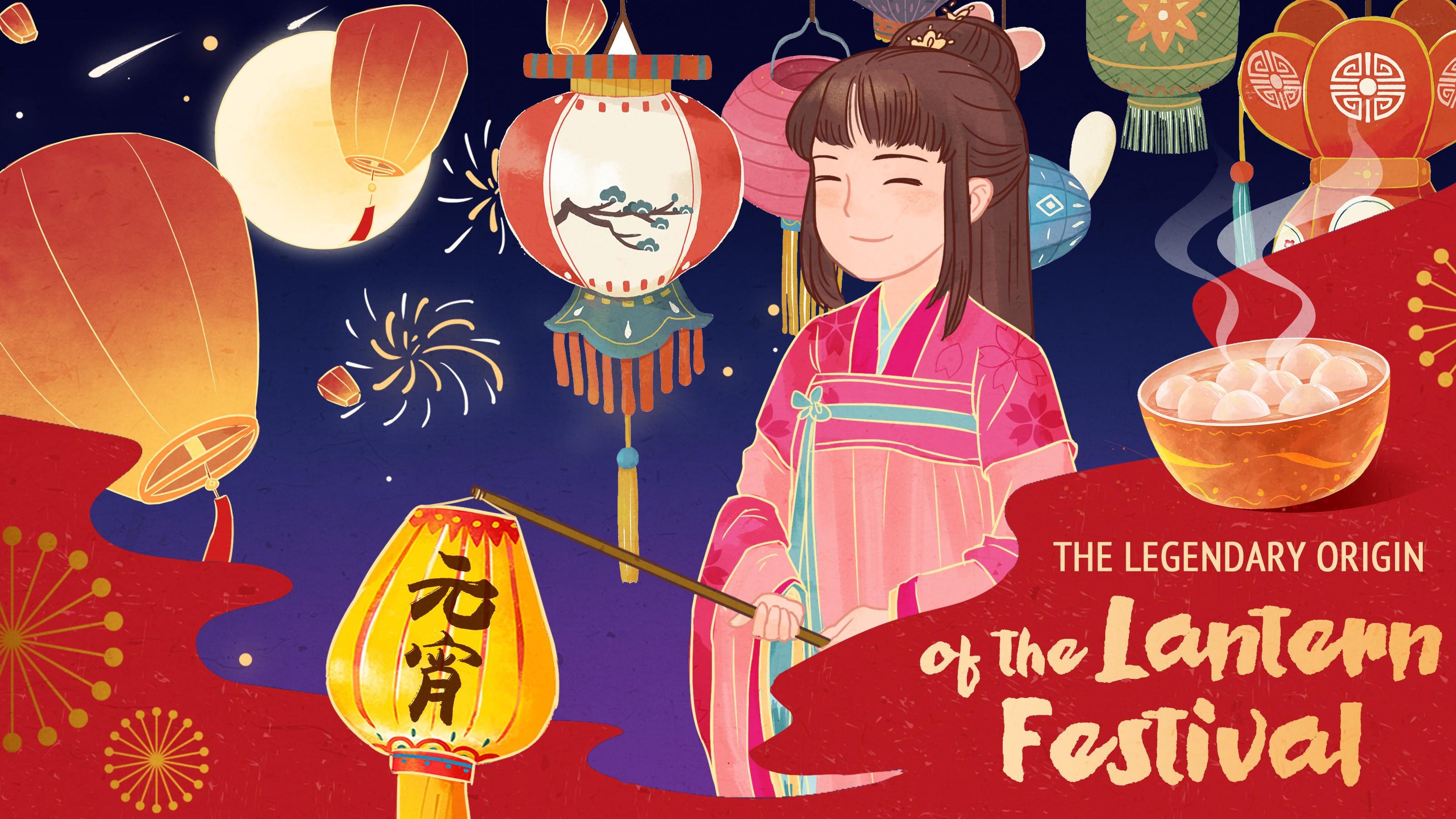 The Lantern Festival