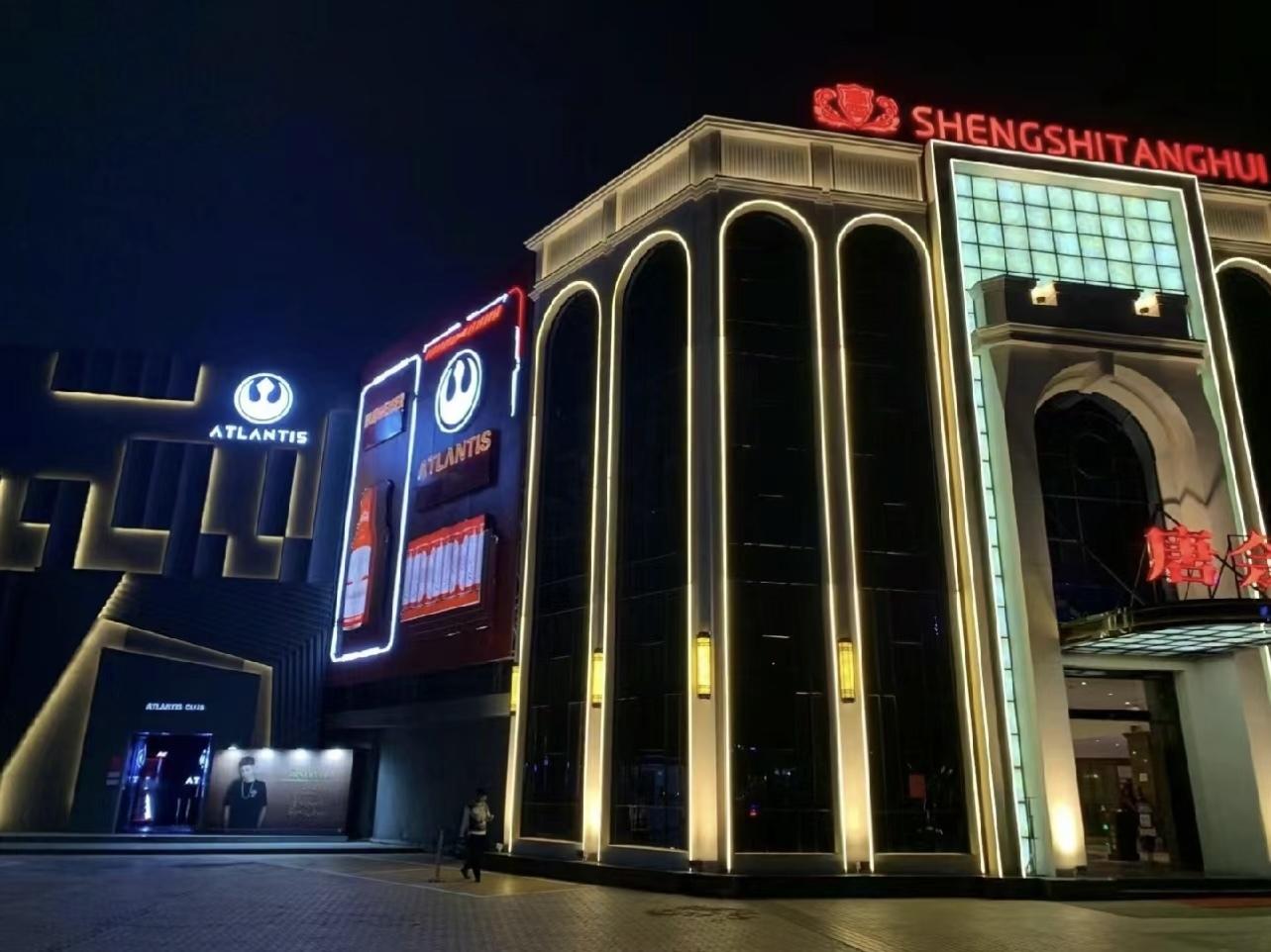 ATLANTIS CLUB in Guangxi