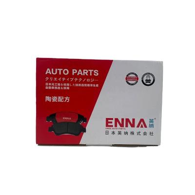 China High Quality Custom Logo Auto Parts Brake Pad Packaging Corrugated Recyclable Paper Folder Type Box for sale
