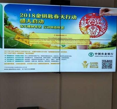 Inner Mongolia Agricultural Bank Smart Bank Upgrade and Transformation