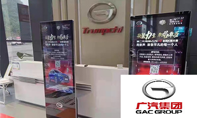 GAC GROUP （Floor Standing Digital Signage）