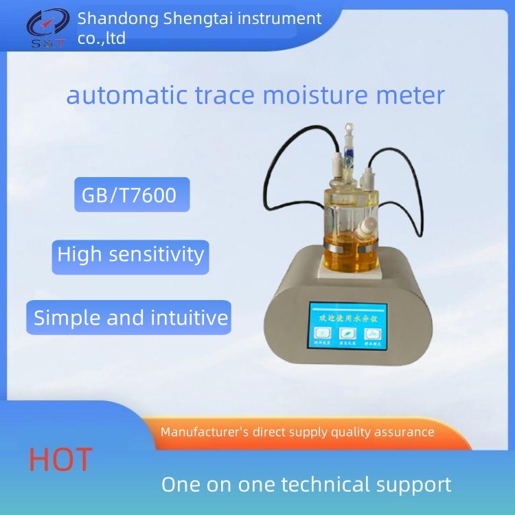 Test Methods for Water Content in Petroleum Products