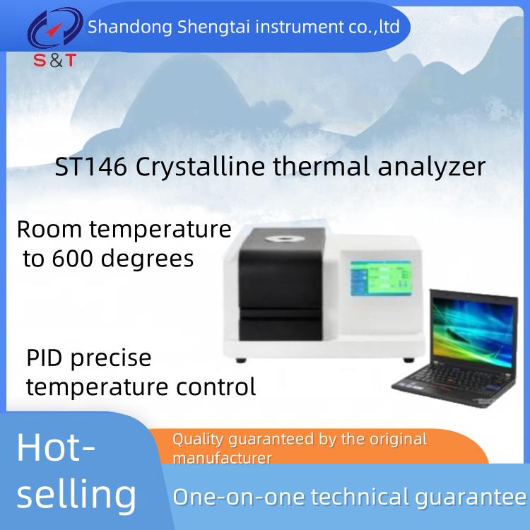 DSC Measurement Method for Sulfapyridine