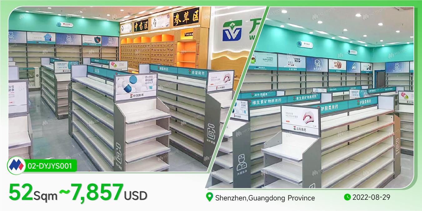 MZI PROPS Full-Store Retail Solution: Integrated Modular Shelving for 52sqm Shenzhen Pharmacy