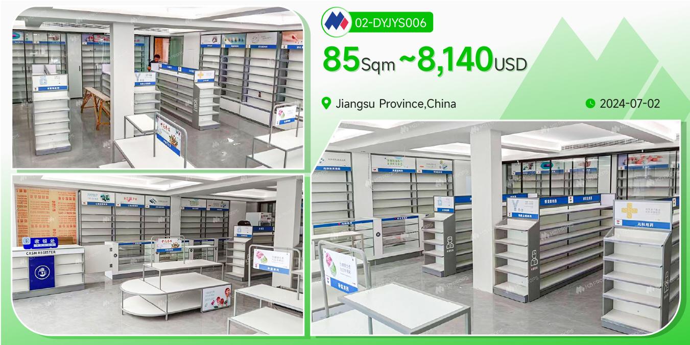 MZI PROPS Full-Store Retail Solution: Integrated Modular Shelving for 85sqm Jiangsu Pharmacy