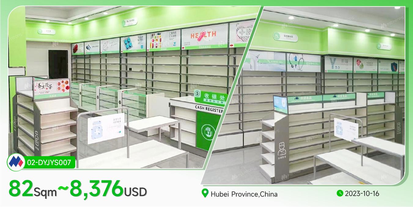 Professional Medical Racking by MZI PROPS: Complete Fixture Sets for 82sqm Hubei Pharmacy