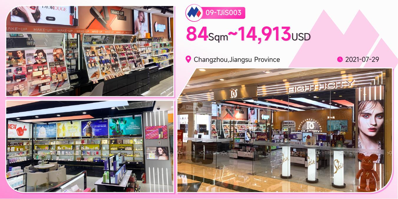 84sqm Modern Multi-Brand Cosmetics Retail Space — Turnkey Solution by MZI PROPS