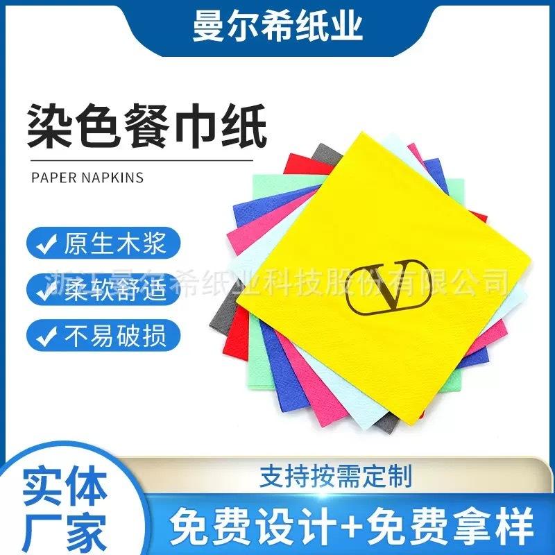 Restaurant-specific logo napkins to make your dining experience more intimate!