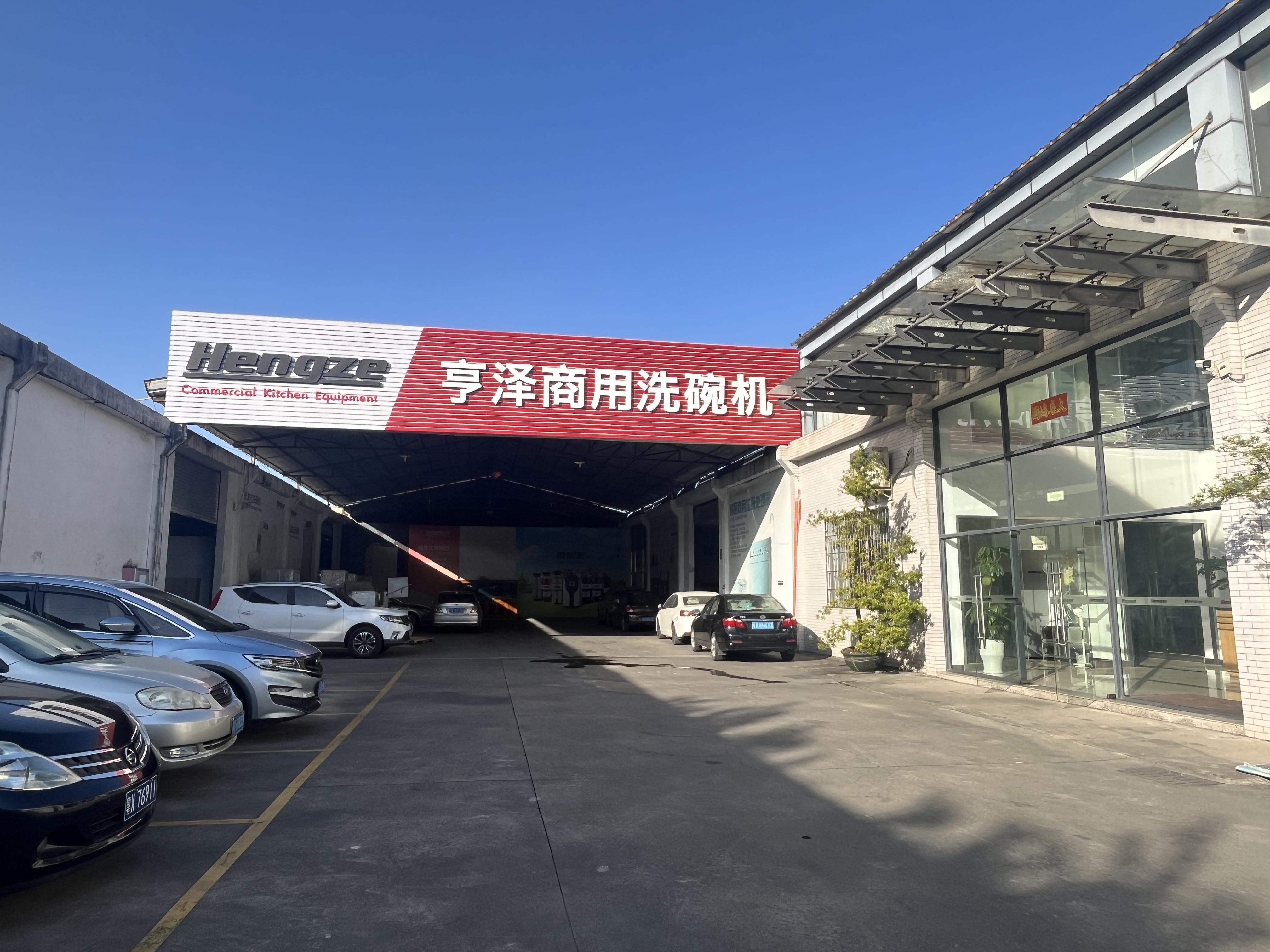 Guangdong Hengze Commercial Kitchen Equipment Co., Ltd