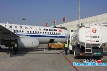 Aviation Refuelling