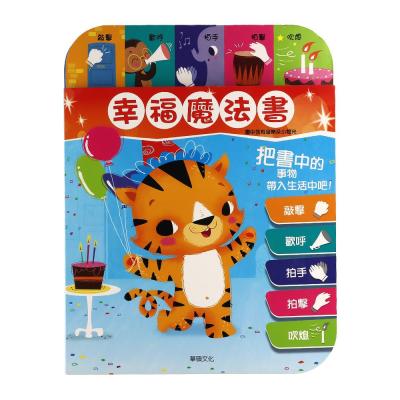 Baby Magic Sound Book