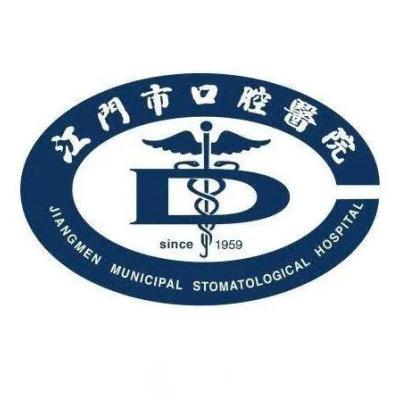 JIANGMEN STOMATOLOGICAL HOSPITAL