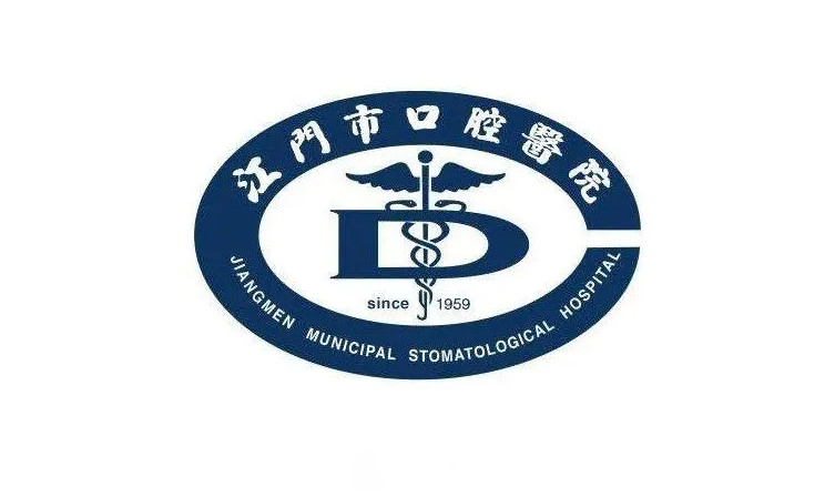 JIANGMEN STOMATOLOGICAL HOSPITAL
