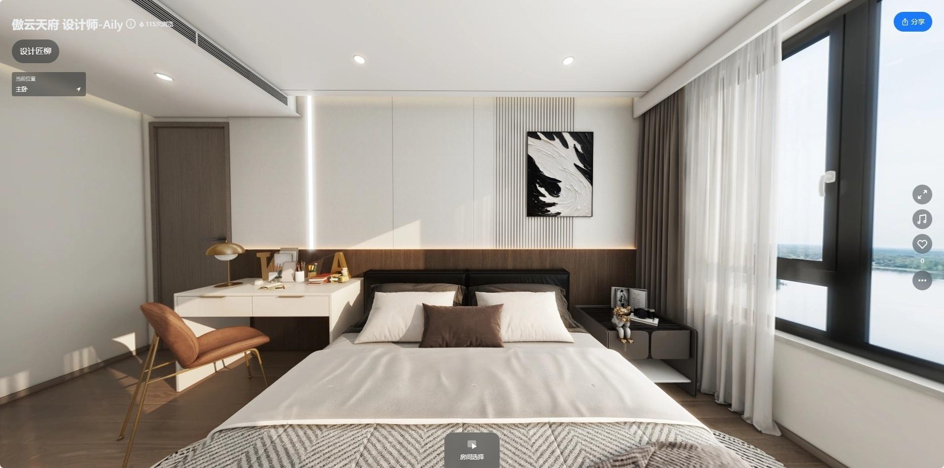 AOYUN TIANFU designed by Aily