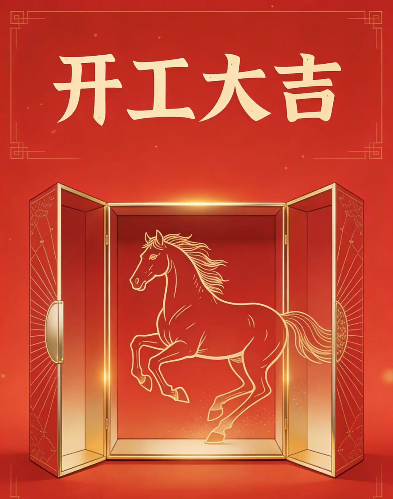 Back from CNY hoilday, Working on paper packaging for 2026!