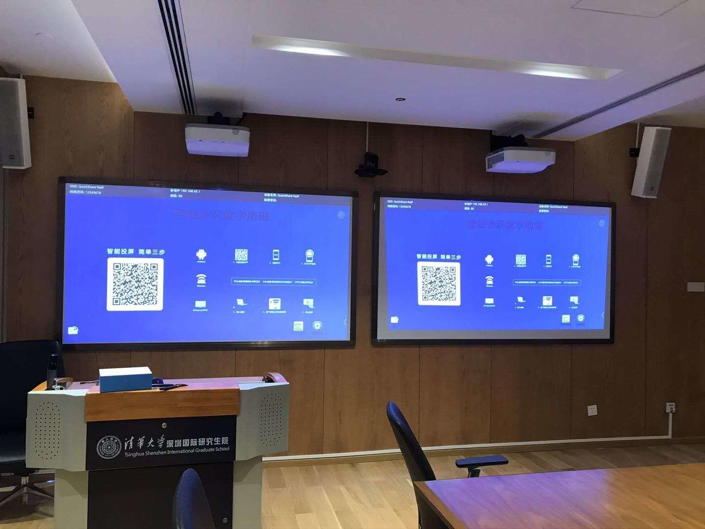 Quickshare Wireless Collaboration System Go to Research Institue of Tsing Hua University in Shenzhen