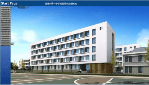 Application of Acrel Smart Lighting Control System in school