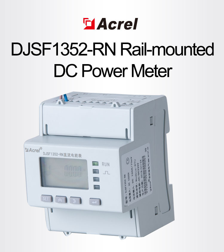 ACREL DJSF1352-RN DC energy meter’s Application in PV power generation equipment in Saudi Arabia