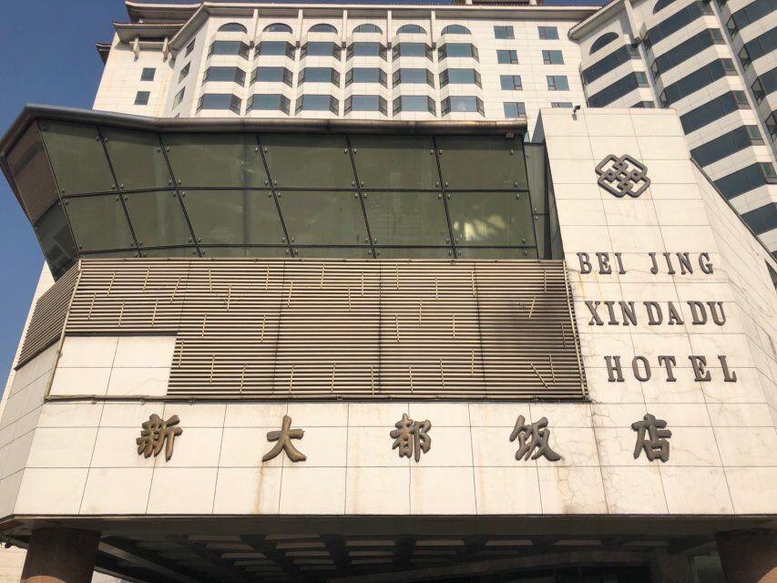 New Metropolitan Hotel