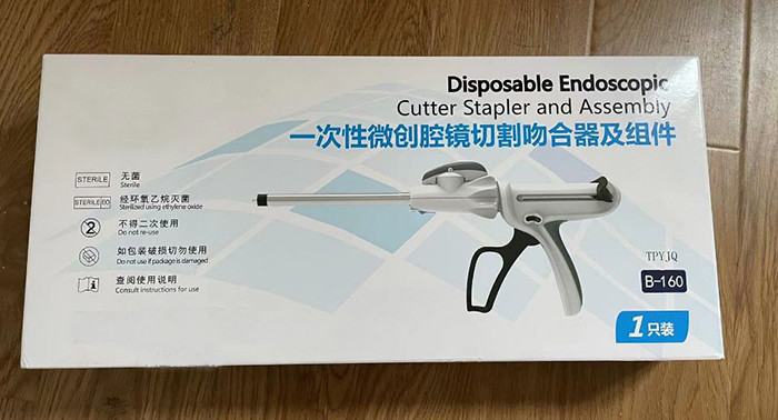 Disposable Surgical Stapler Project