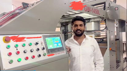 Indian * * Packaging Co., Ltd. Purchased Fengchi GW-1450L in