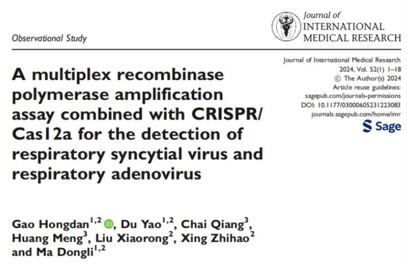 Article sharing | MIRA combined with Cas12a to rapidly detect respiratory diseases in children