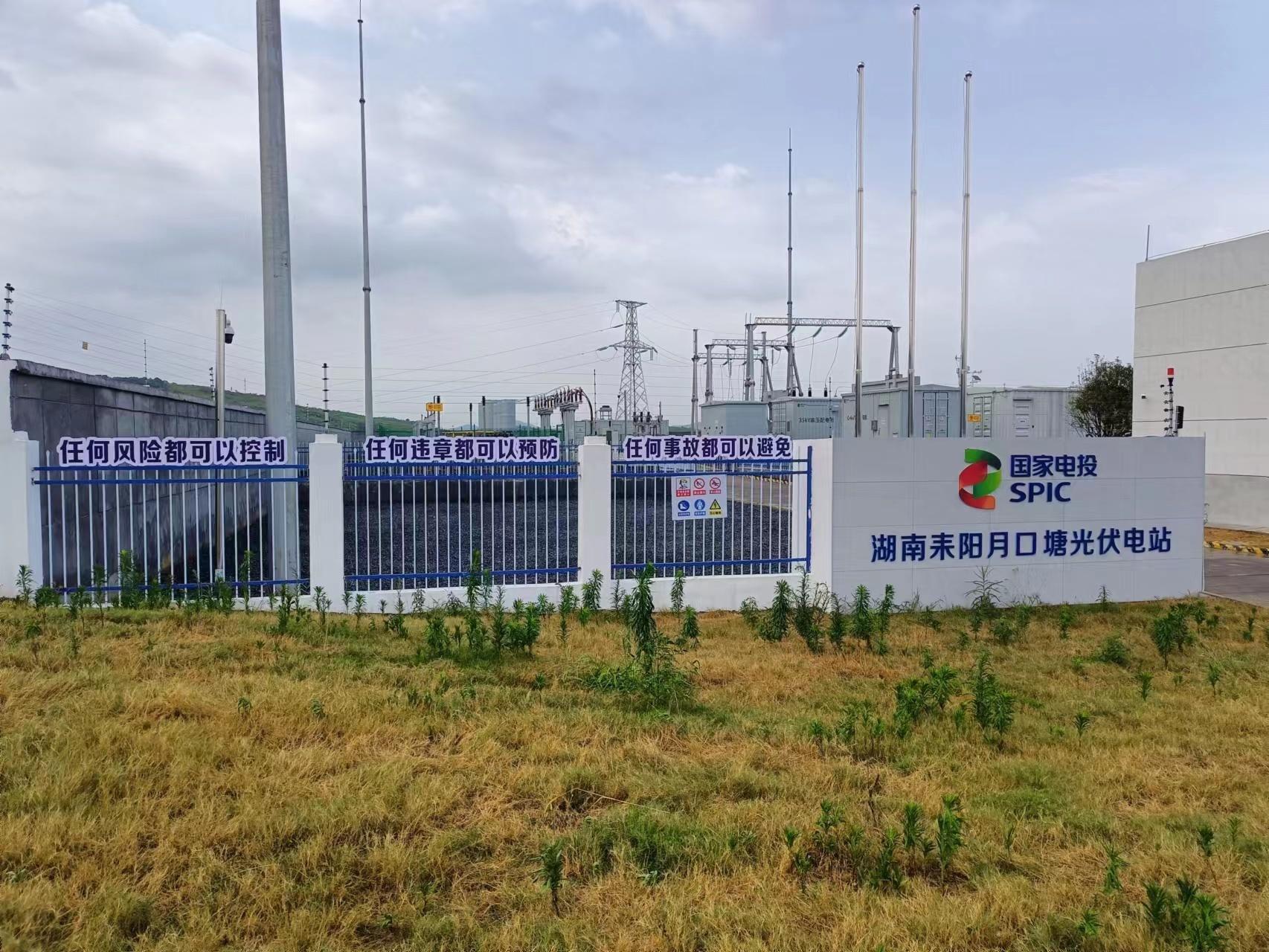 500kW liquid cooling system applied to SPIC Leiyang Yuekou Photovoltaic Project in Hunan, commissioned in February 2022.