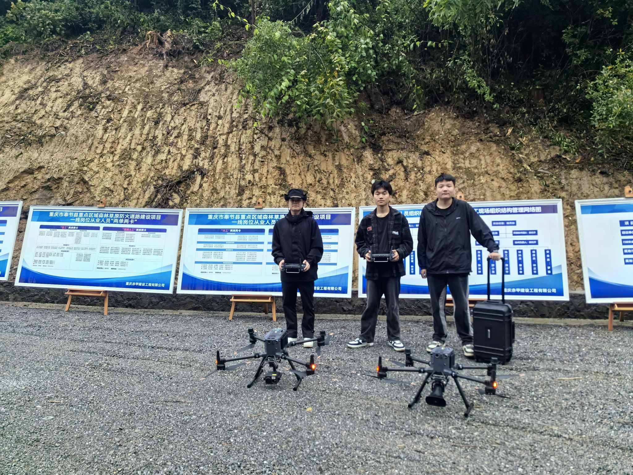 Drone Tech. to Modernize Agriculture.