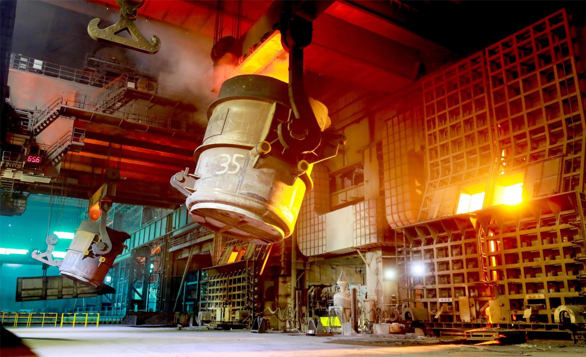 FABRICATION