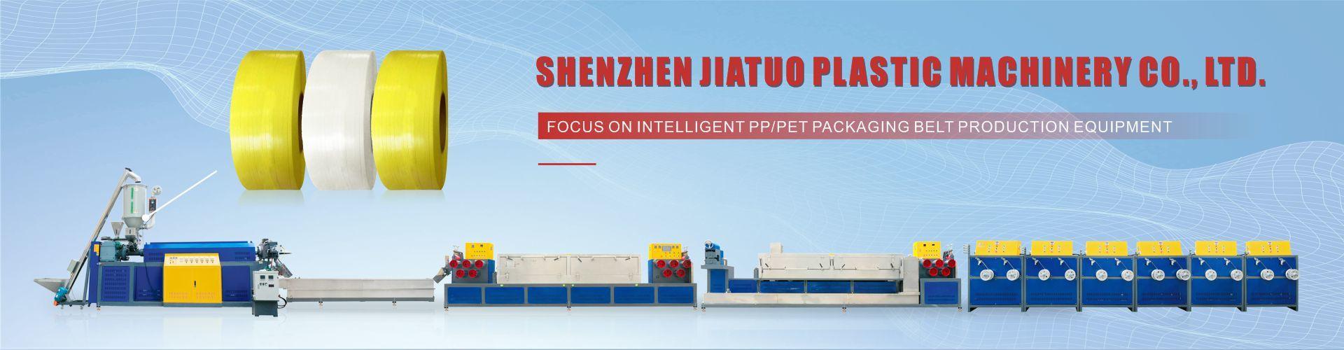 PP STRAPPING PRODUCTION LINE----Production process flow