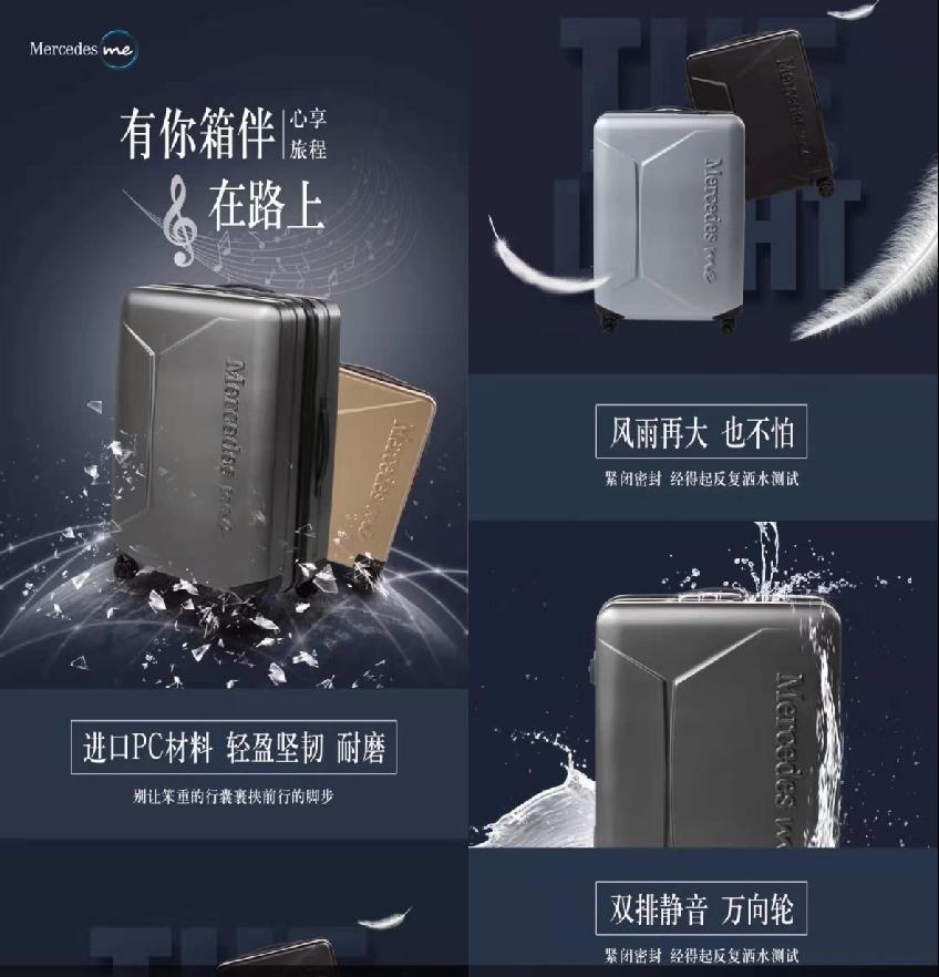 Mercedes-Benz Customized Luggage