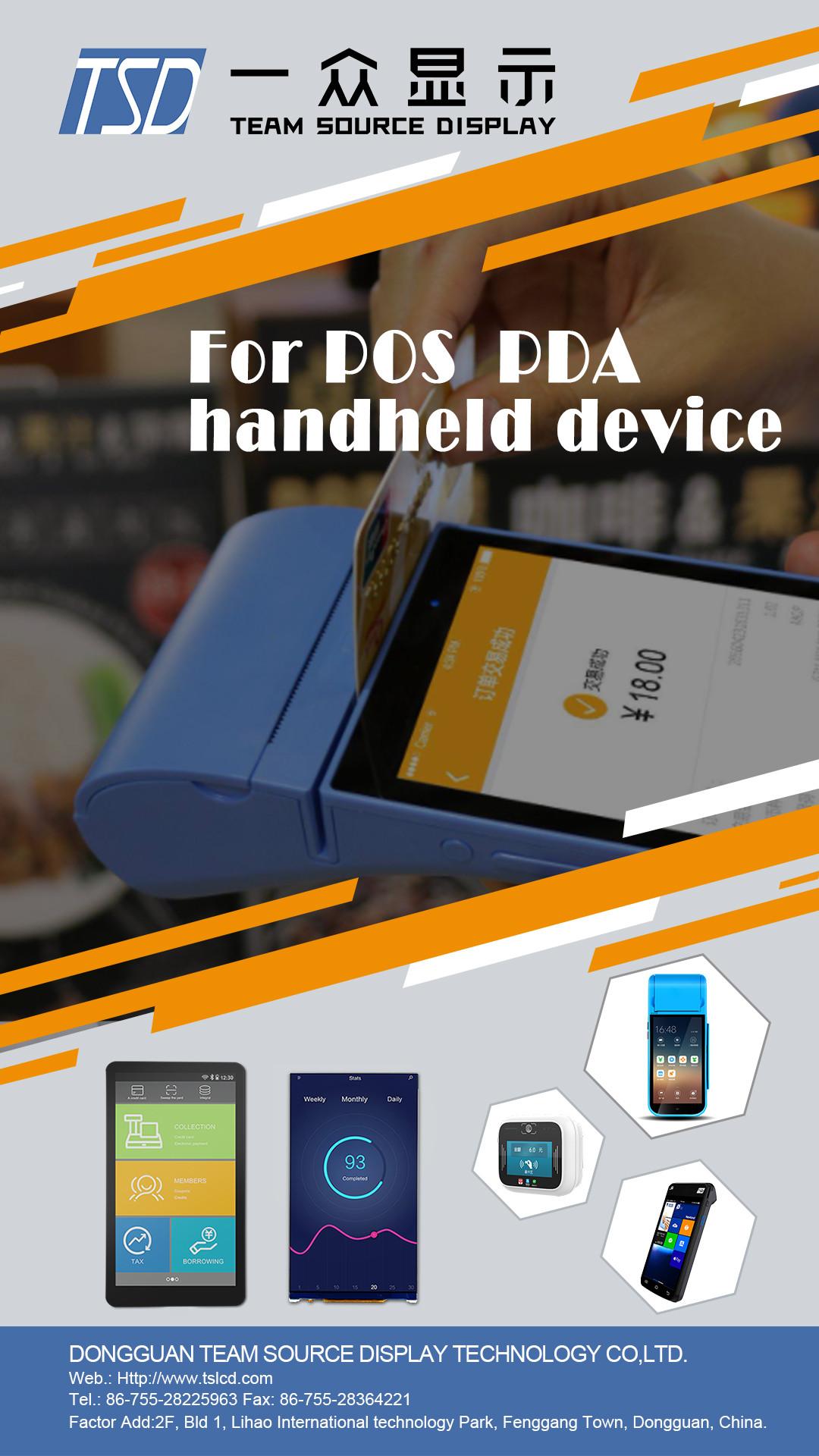 Handheld Device LCD module,PDA LCD Display,POS TFT LCD Touch Display