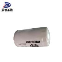 China Meide Chana 1000428205 Engine Oil Filter OE 1234567 for Bus Truck CCC Certified for sale