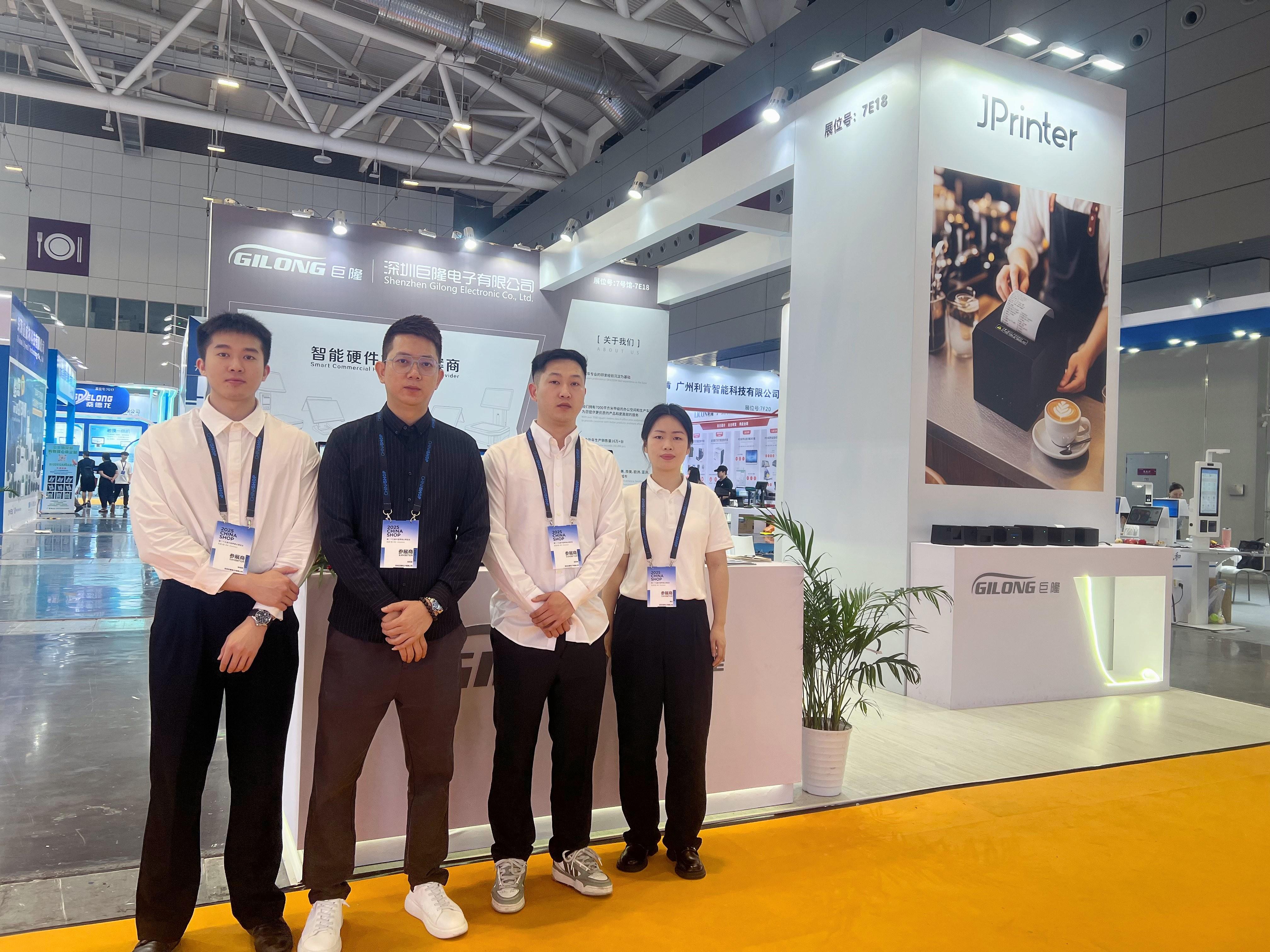 Shenzhen Retail Exhibition